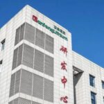 Sede del corporativo Ganfeng Lithium en la zona de desarrollo de alta tecnología en Xinyu, en China.
