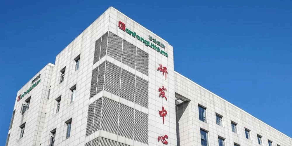 Sede del corporativo Ganfeng Lithium en la zona de desarrollo de alta tecnología en Xinyu, en China.